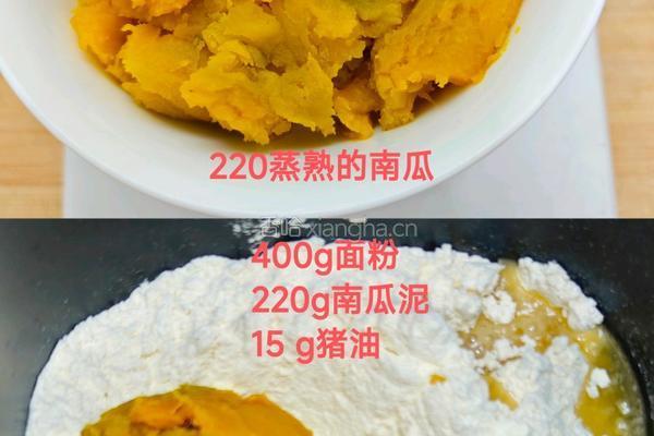南瓜吐司馒头片的做法图解1