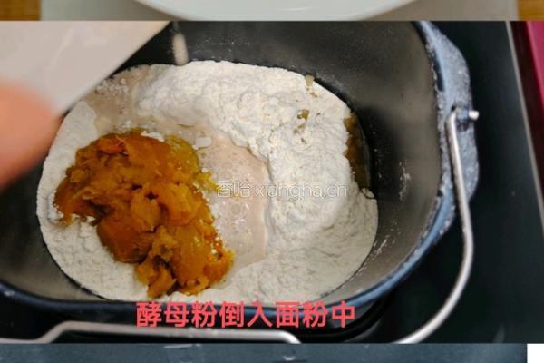 南瓜吐司馒头片的做法图解2