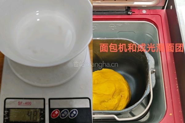南瓜吐司馒头片的做法图解3