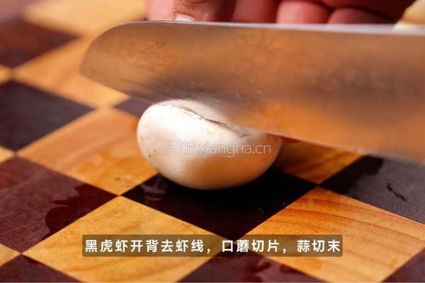 黑松露蒜香虾意面的做法图解1