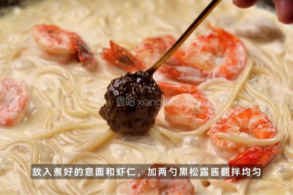 黑松露蒜香虾意面的做法图解5