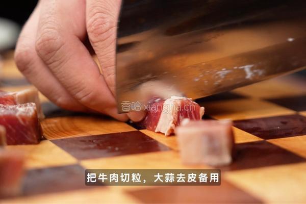 黑松露蒜香牛肉粒的做法图解1
