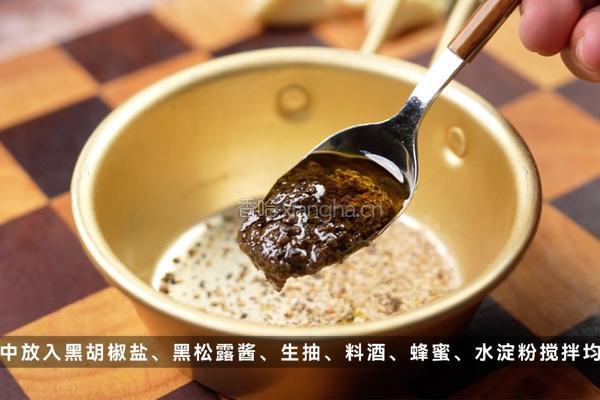黑松露蒜香牛肉粒的做法图解2