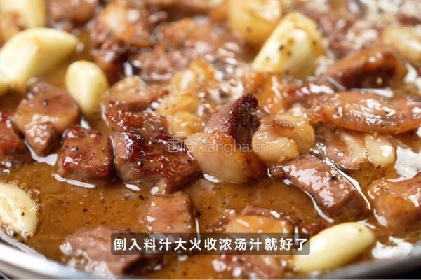 黑松露蒜香牛肉粒的做法图解5