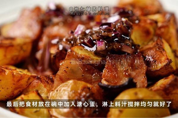 黑松露土豆暖沙拉的做法图解5