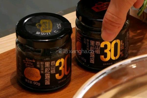 金枪鱼黄瓜沙拉的做法图解6
