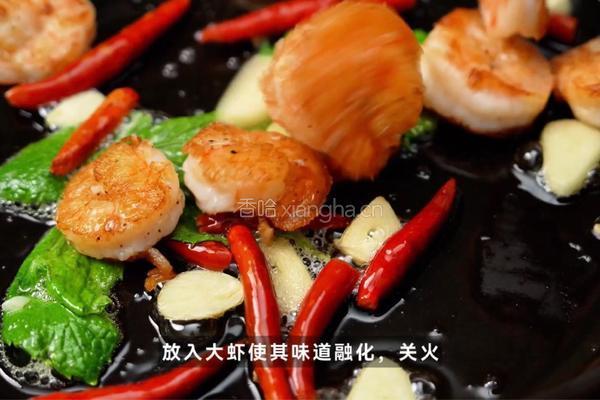黑松露虾球的做法图解5