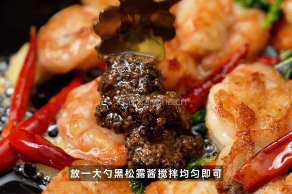 黑松露虾球的做法图解6