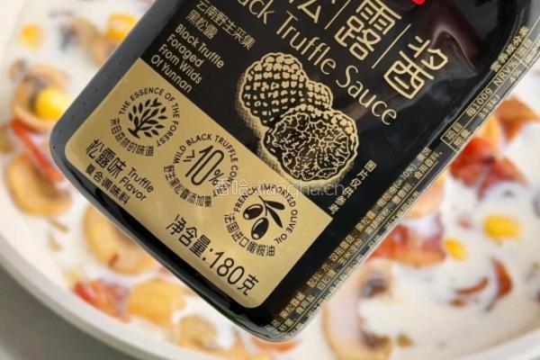培根奶酪土豆泥的做法图解4