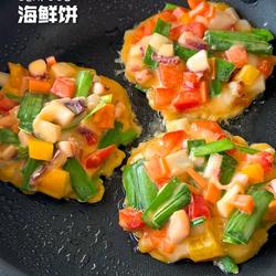 海鲜饼的做法[图]