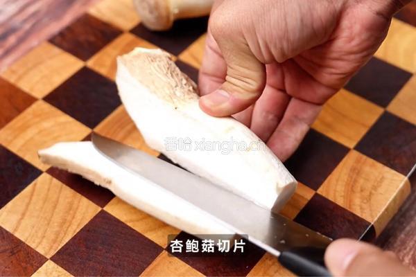 黑松露香煎杏鲍菇的做法图解1