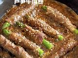 芦笋牛肉卷的做法[图]