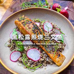 黑松露照烧三文鱼的做法[图]