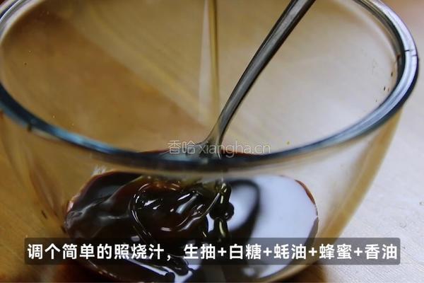 黑松露照烧三文鱼的做法图解2