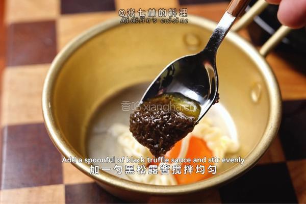 黑松露芝士烤虾的做法图解3