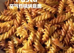 空气炸锅烤意面