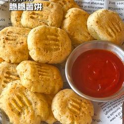 脆脆薯饼