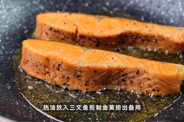黑松露芝士三文鱼的做法图解2