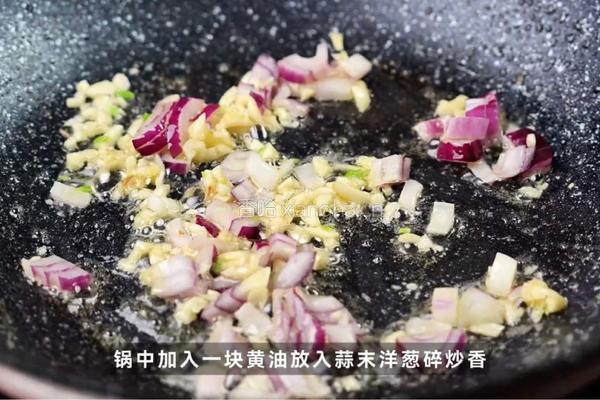 黑松露芝士三文鱼的做法图解3
