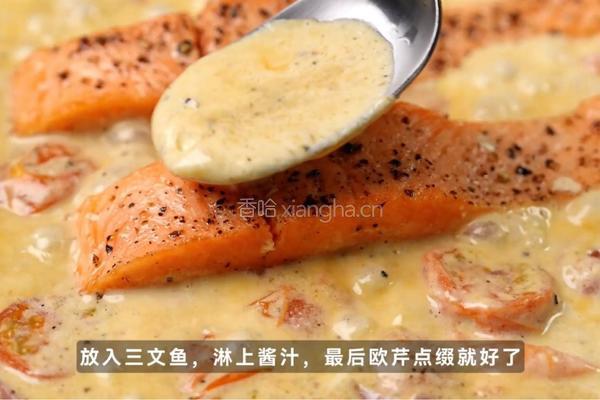 黑松露芝士三文鱼的做法图解7
