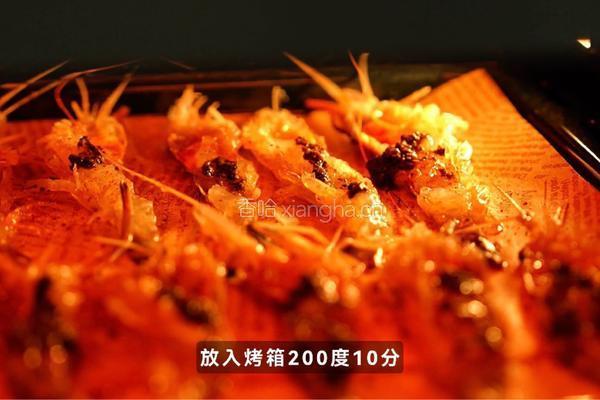 黑松露炙烤罗氏虾的做法图解3