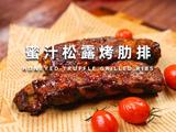 蜜汁松露烤肋排的做法[图]