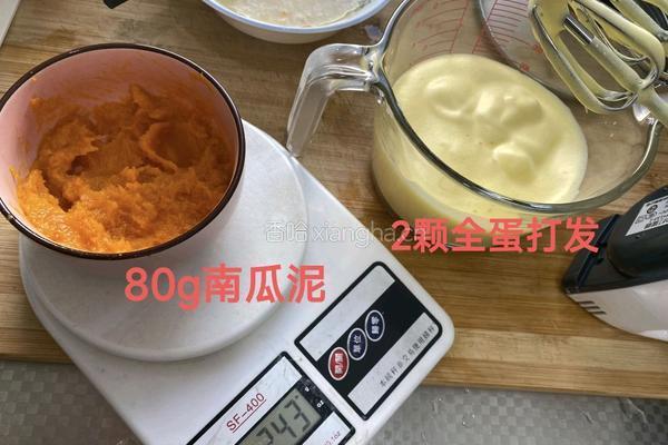 南瓜蒸糕辅食的做法图解1