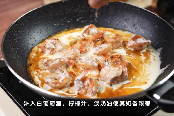 柠檬松露黄油虾的做法图解3