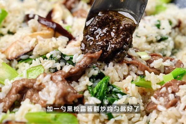 牛肉松露炒饭的做法图解6