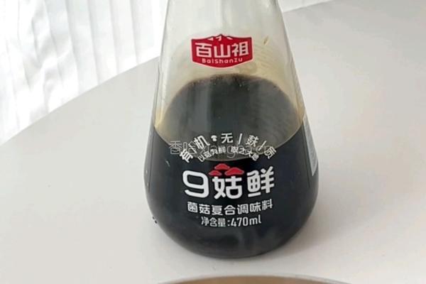水果玉米煲汤的做法图解7