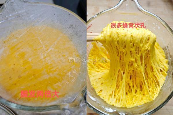南瓜发糕的做法图解5