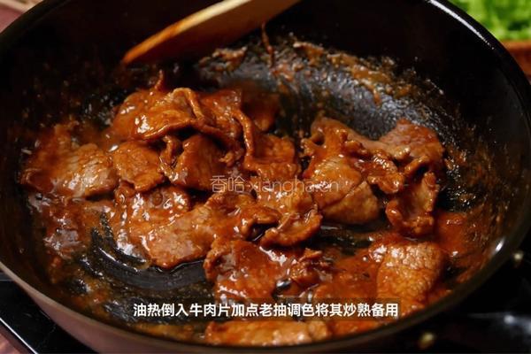 牛肉肉臊拌饭的做法图解3