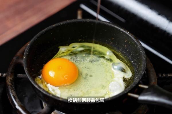 牛肉肉臊拌饭的做法图解4
