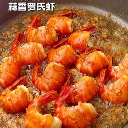 蒜香罗氏虾的做法[图]