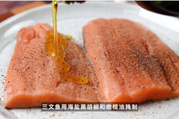 蔬菜菌菇三文鱼的做法图解1