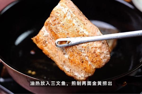 蔬菜菌菇三文鱼的做法图解2