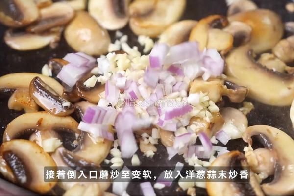 蔬菜菌菇三文鱼的做法图解3
