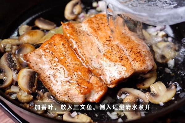 蔬菜菌菇三文鱼的做法图解4