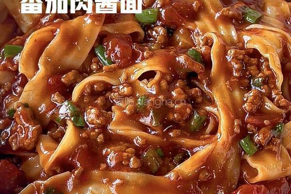 番茄肉酱面