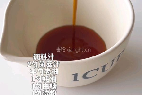 番茄肉酱面的做法图解2