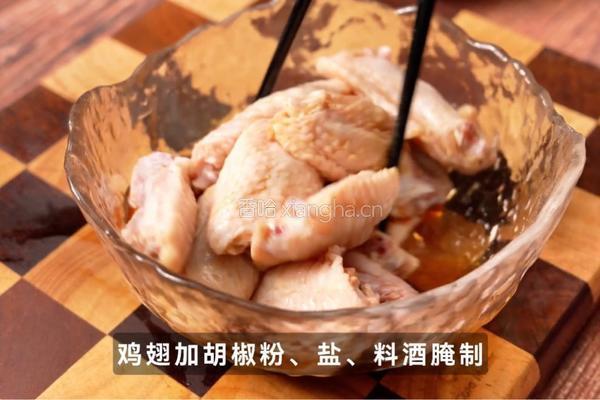 松露鸡翅炖饭的做法图解1