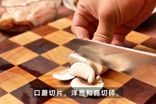 松露鸡翅炖饭的做法图解2
