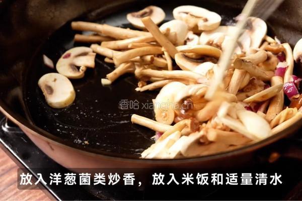 松露鸡翅炖饭的做法图解4