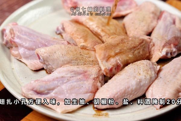 松露鲍鱼鸡翅煲的做法图解1