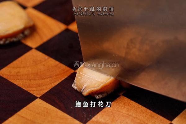 松露鲍鱼鸡翅煲的做法图解2