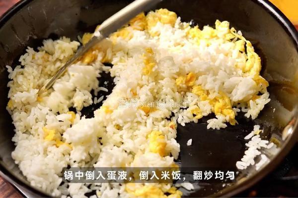 松露腊肉炒饭的做法图解2