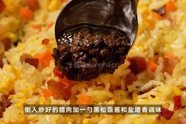 松露腊肉炒饭的做法图解4