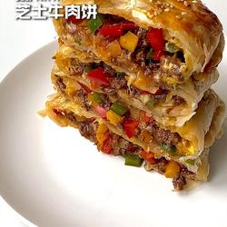芝士牛肉饼的做法[图]