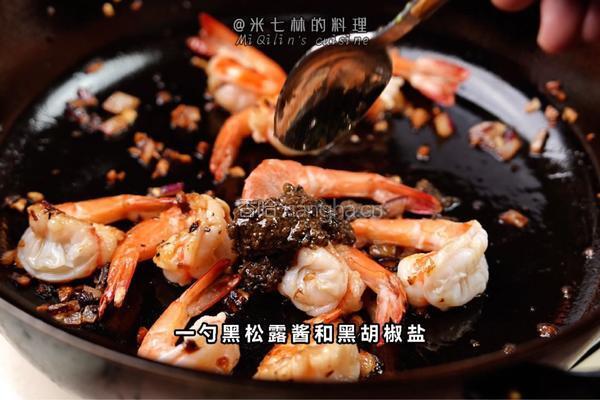 松露牛油果蒜香虾的做法图解4