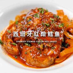 西班牙红烩鳗鱼的做法[图]